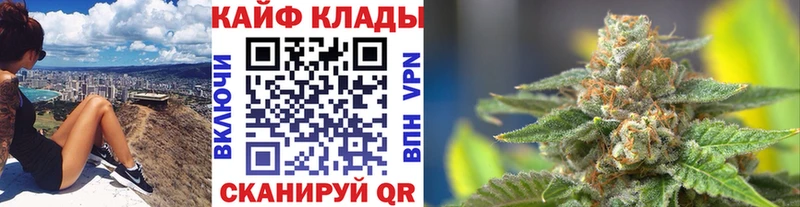 Купить закладку МЕТАМФЕТАМИН  Псилоцибиновые грибы  Гашиш  Меф  APVP  Каннабис  Кемерово