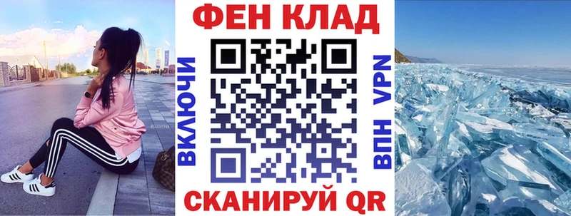 АМФ 98%  Купить закладки  Кемерово 