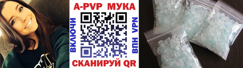 A PVP VHQ  Купить  Кемерово 