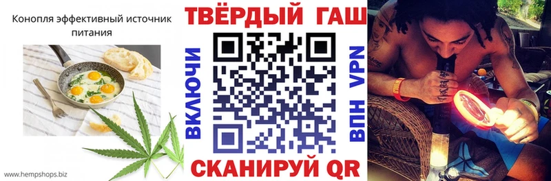 Еда ТГК марихуана  Купить закладки  Кемерово 