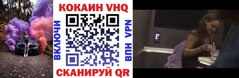 Кокаин 98%  Купить закладки  Кемерово 