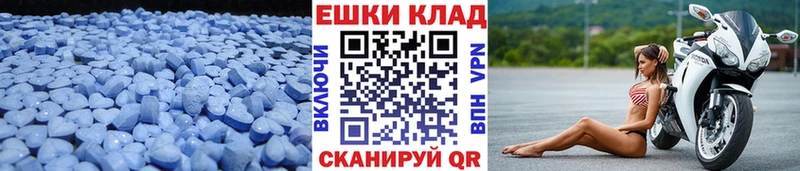 Ecstasy Punisher  Купить  Кемерово 