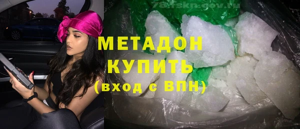 синтетический гашиш Алексеевка
