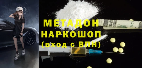 синтетический гашиш Алексеевка