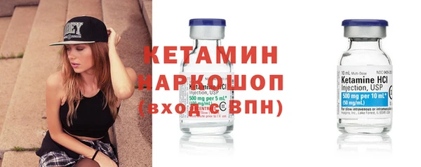 MESCALINE Алексин