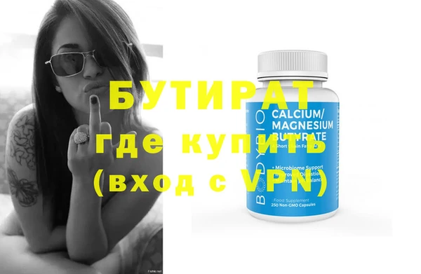MESCALINE Алексин