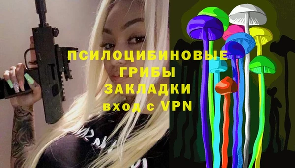 MESCALINE Алексин