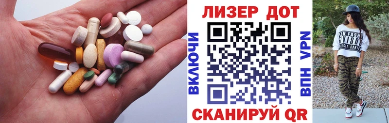 ЛСД экстази ecstasy Купить где Кемерово