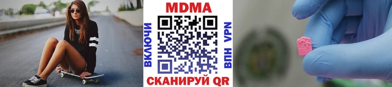 МДМА молли  Купить где  Кемерово 