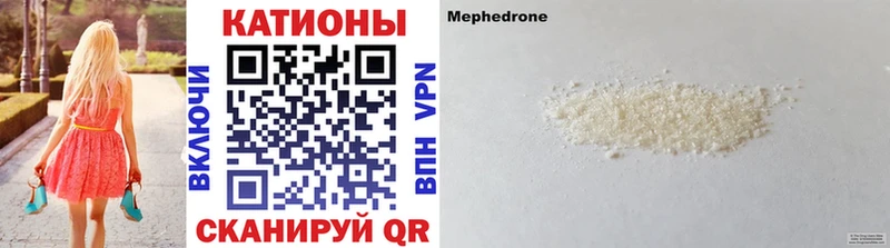 Мефедрон мука  Кемерово 