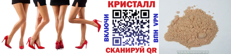 Купить где  Кемерово  МЕТАМФЕТАМИН пудра 