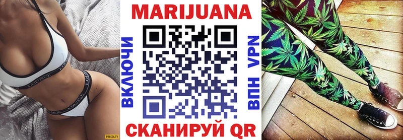 Купить  Кемерово  Канабис Ganja 